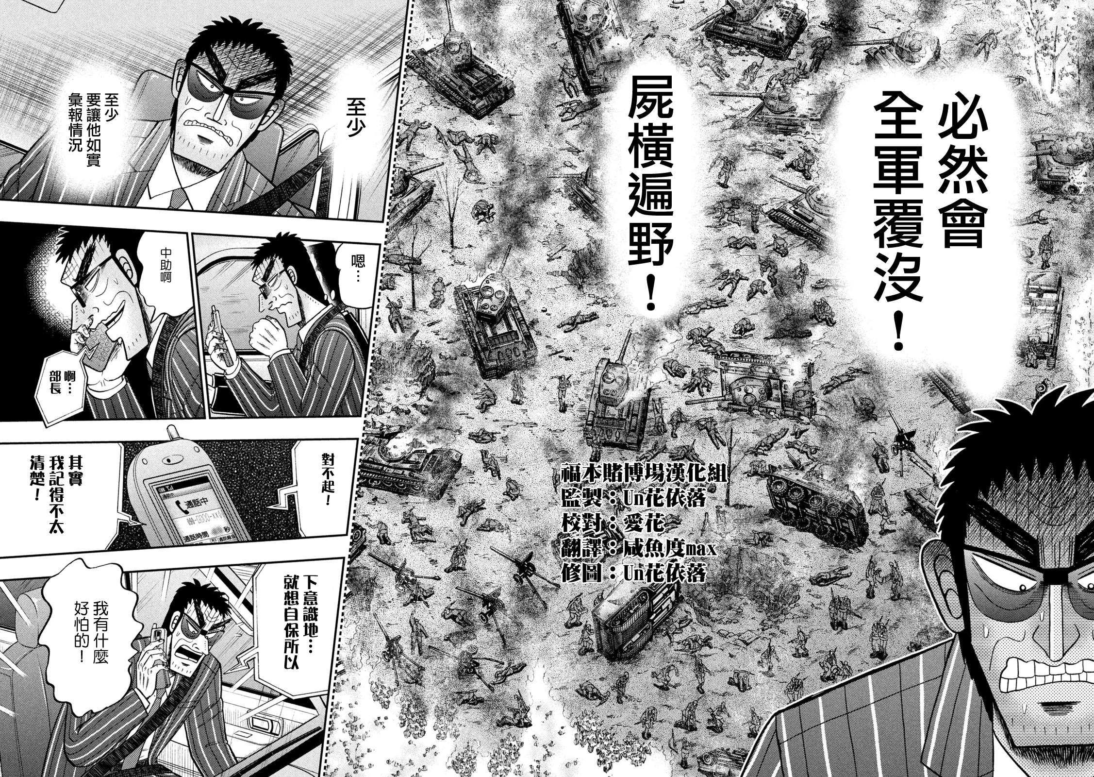 第434话0