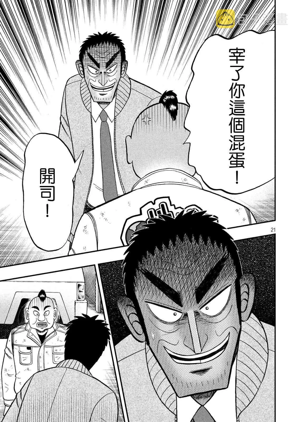342话0