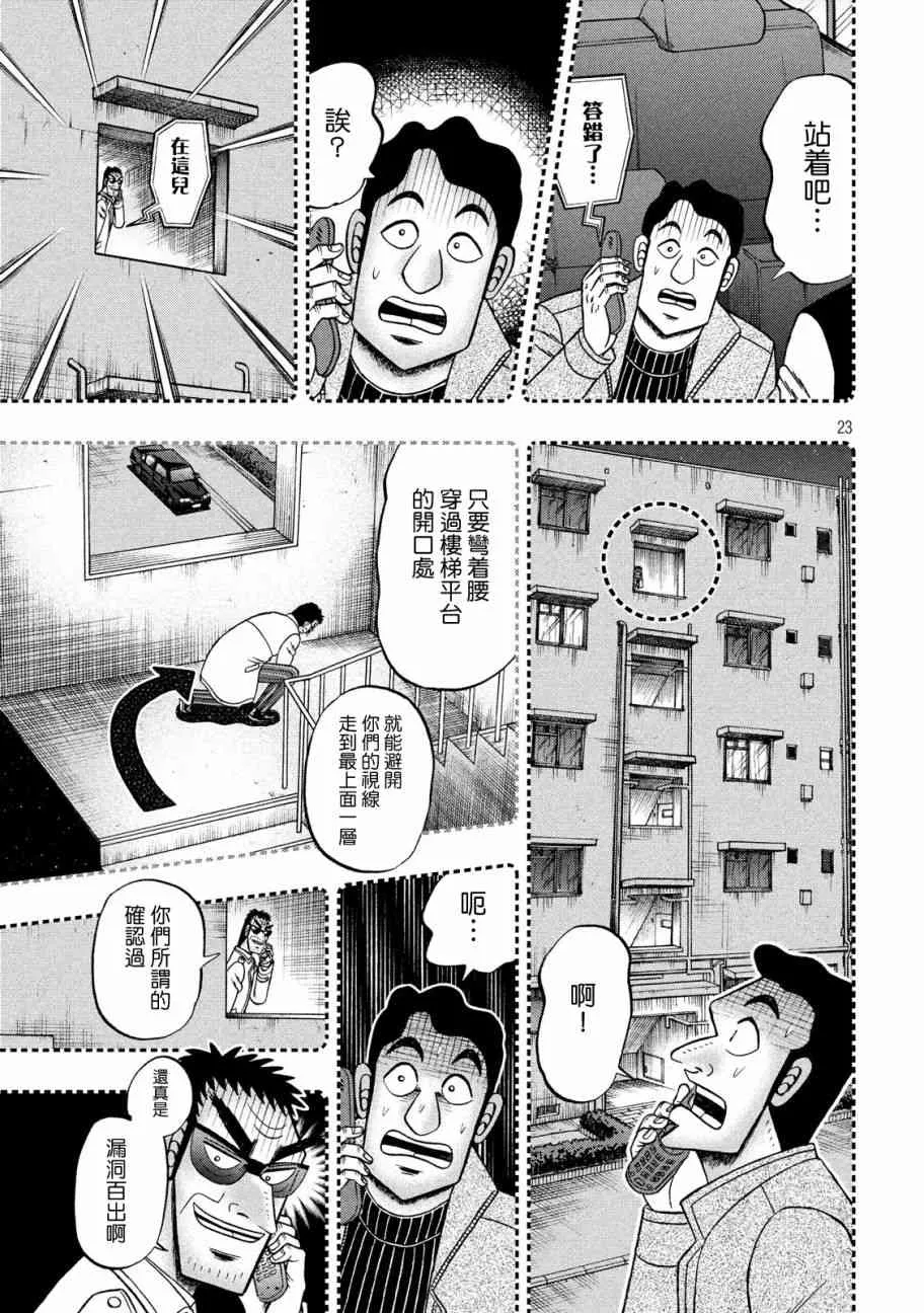 307话1