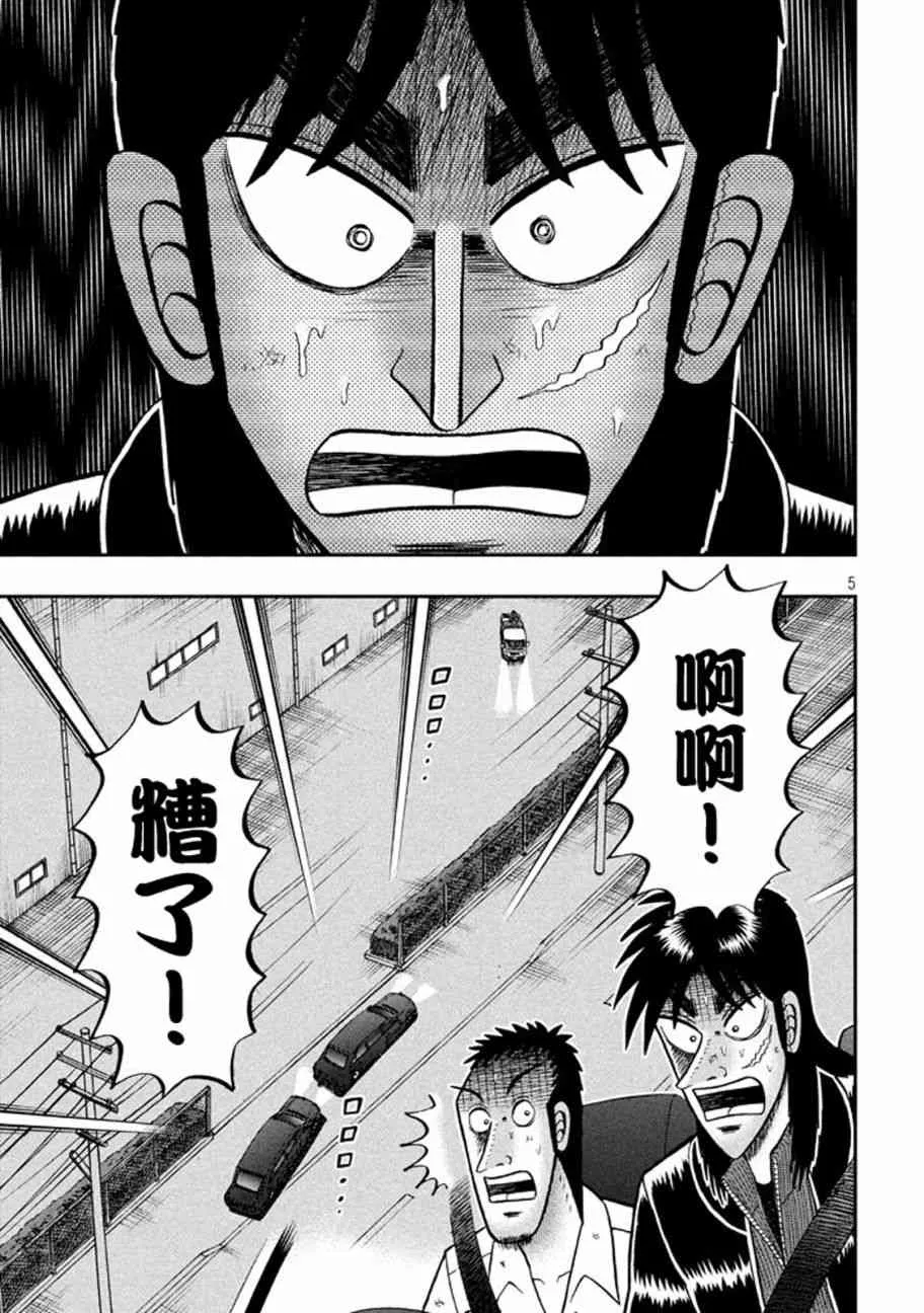 258话4