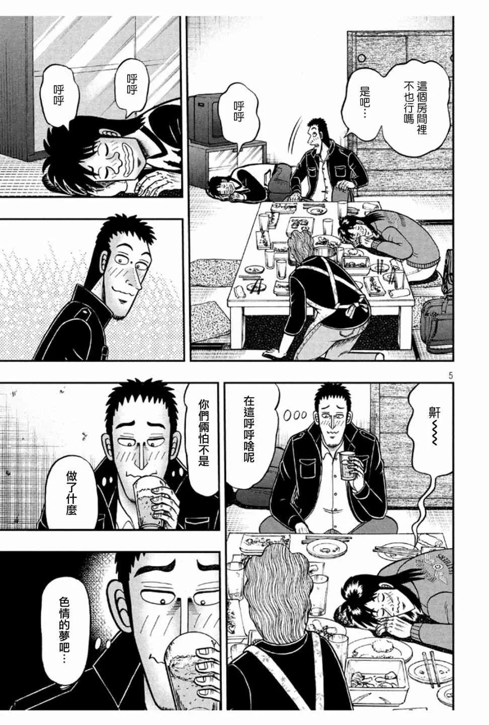 372话4