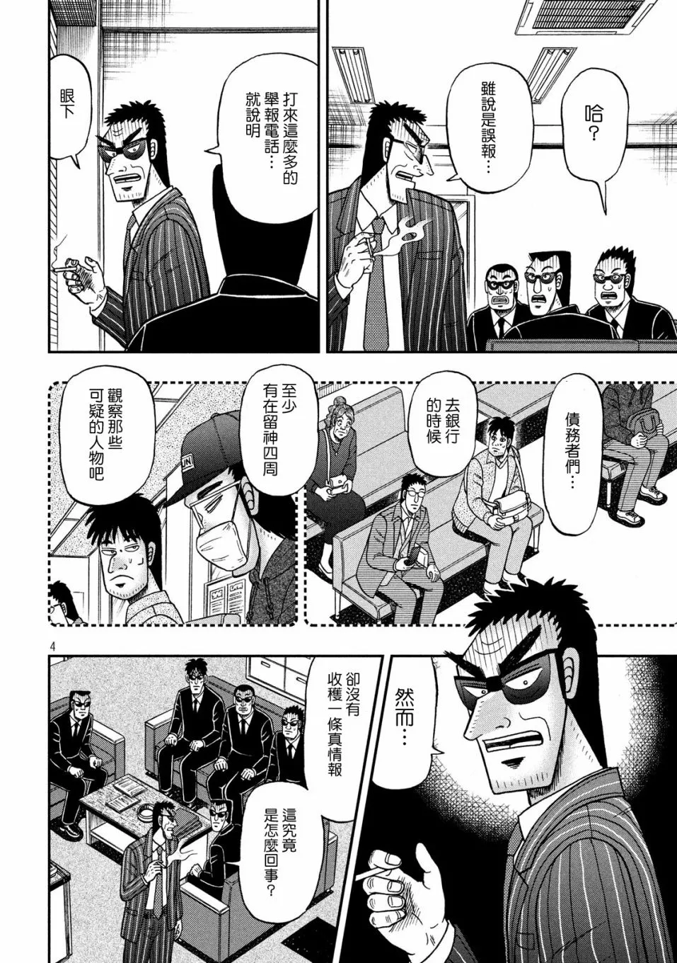 330话3