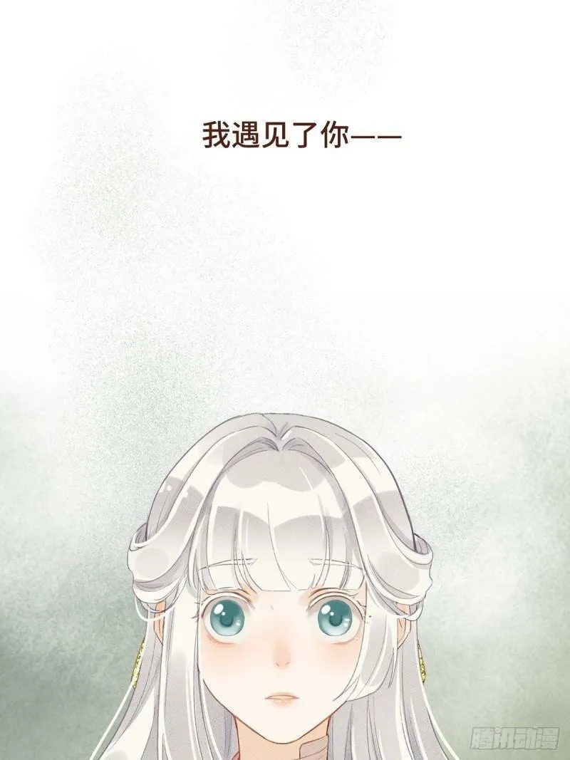 第3话 好运已尽（上）1