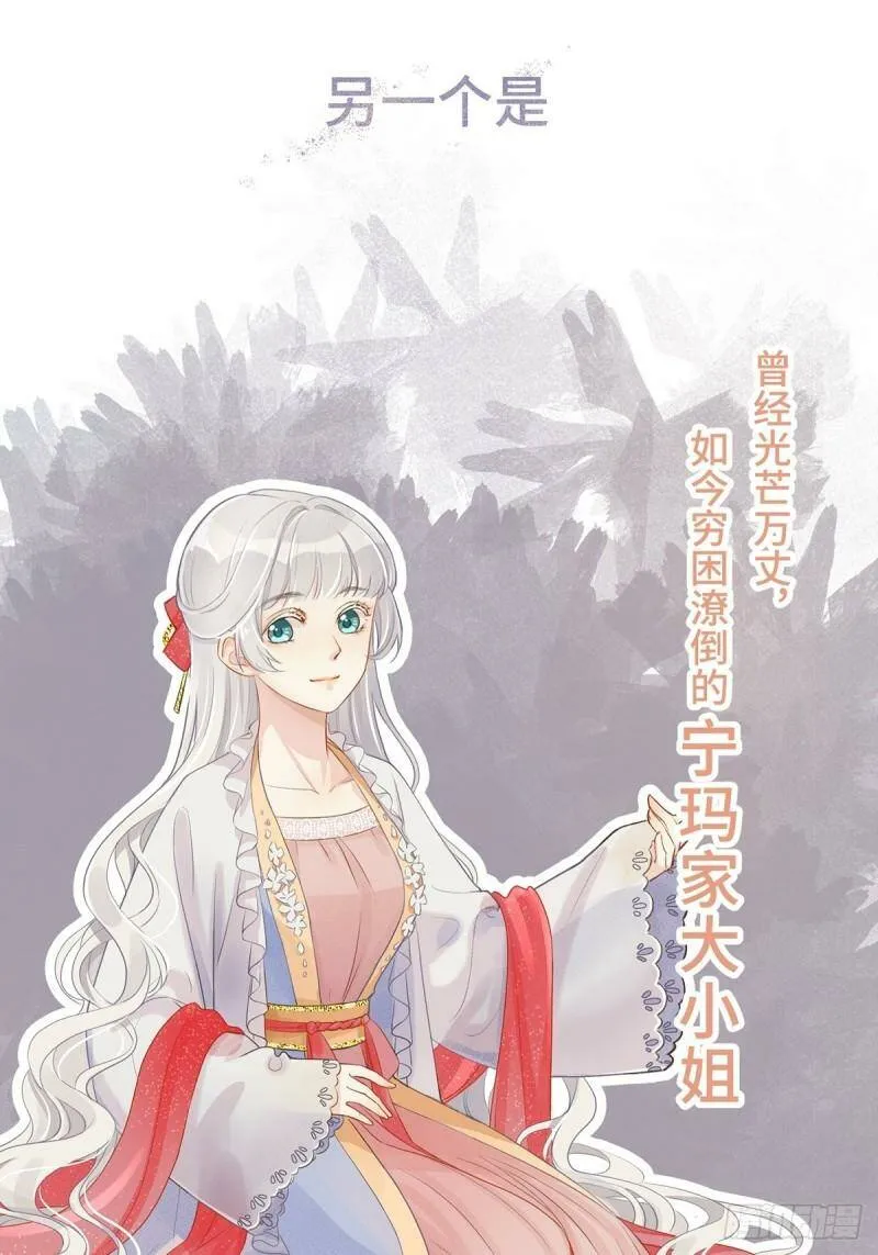 预告《将错：不进则退》4