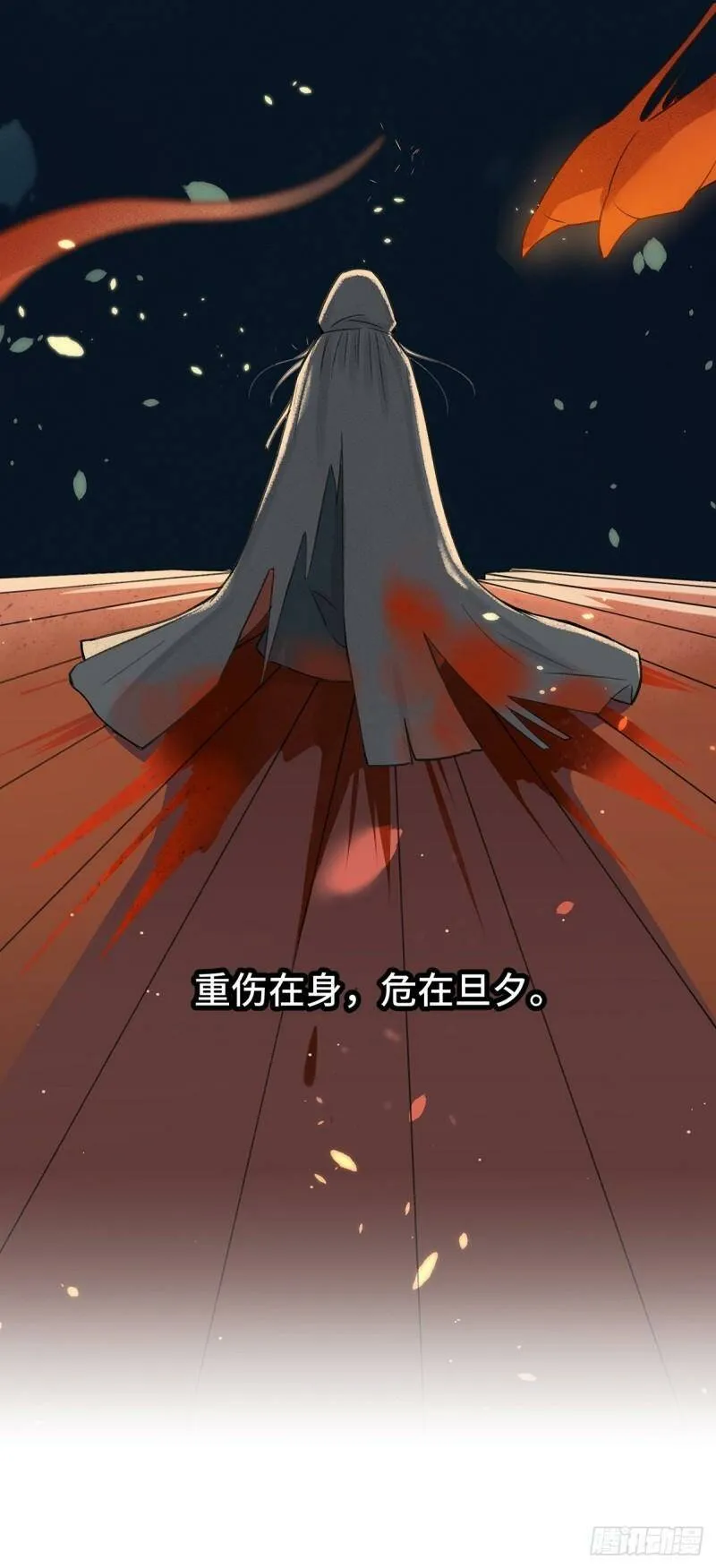 预告《将错：不进则退》3
