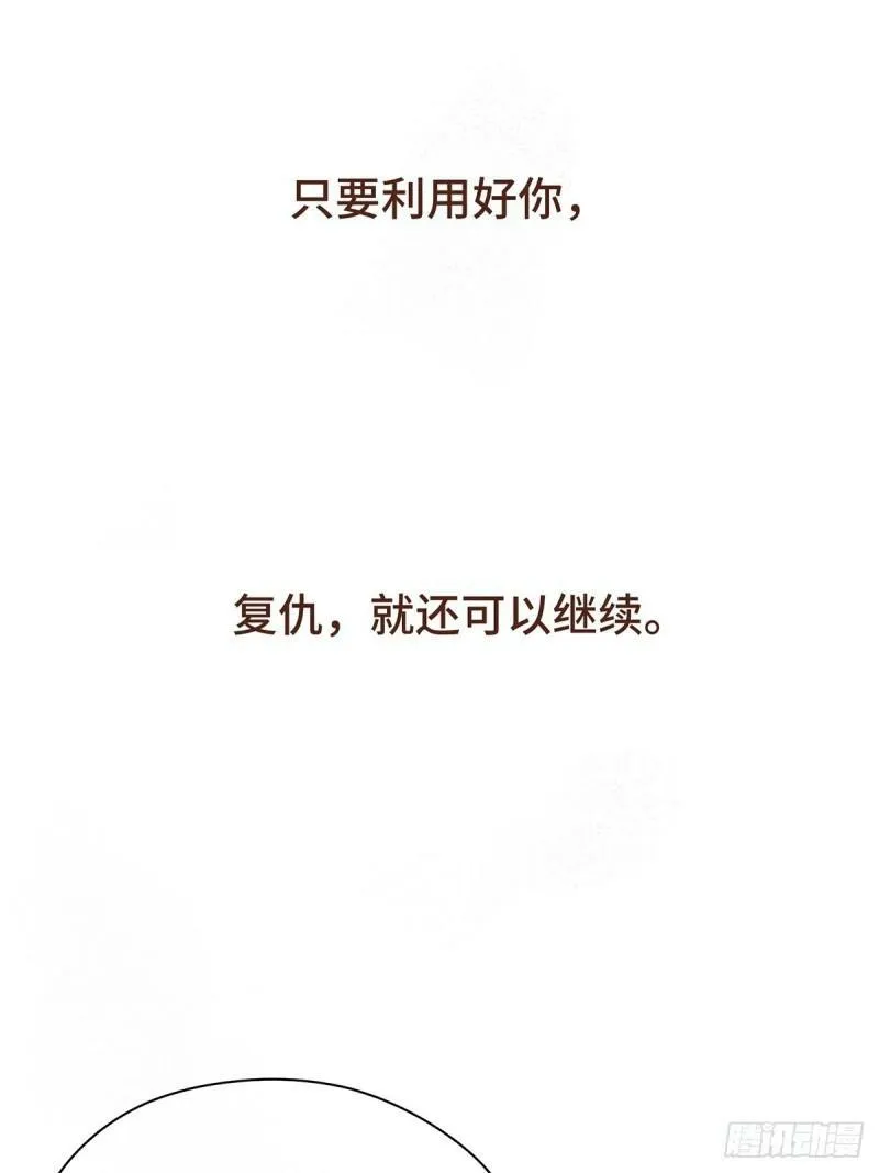 第3话 好运已尽（上）3
