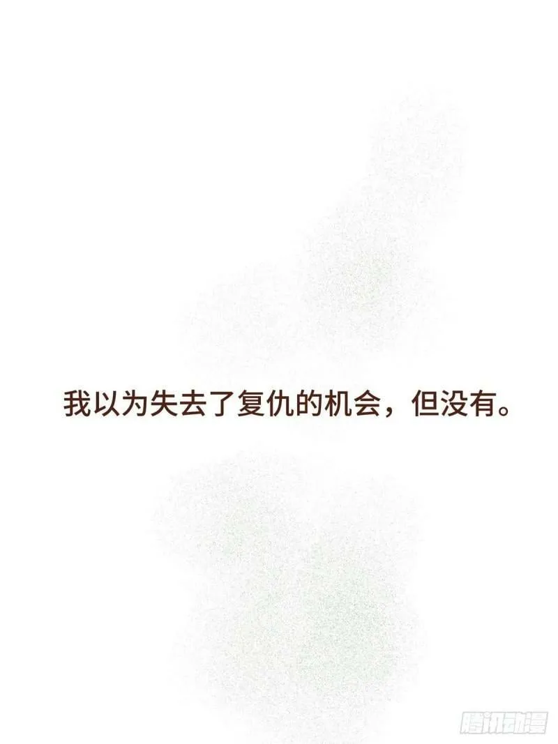第3话 好运已尽（上）0