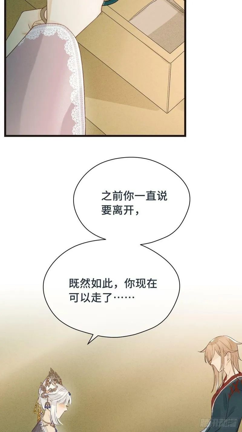 第4话 不正常（上）2