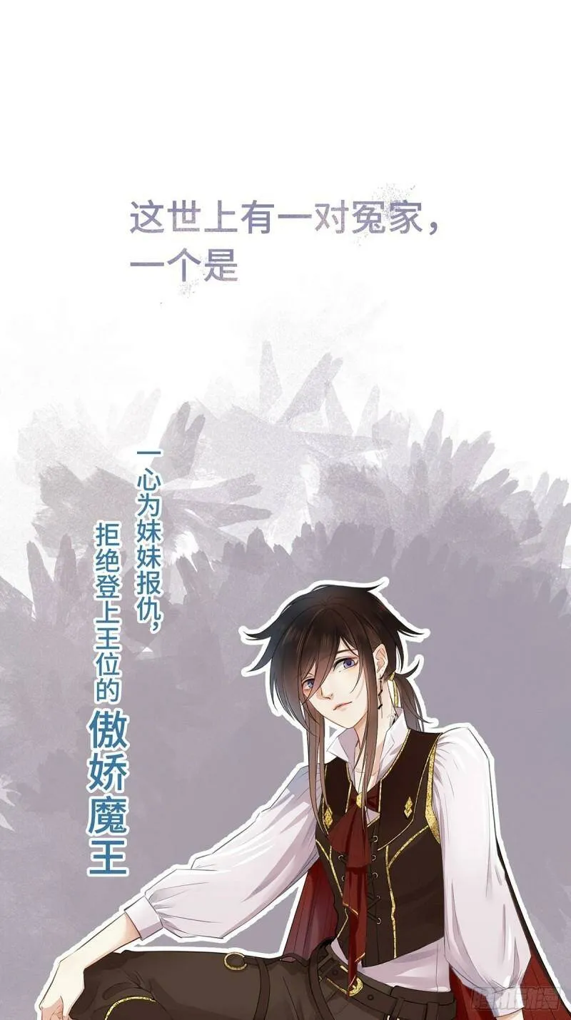 预告《将错：不进则退》0