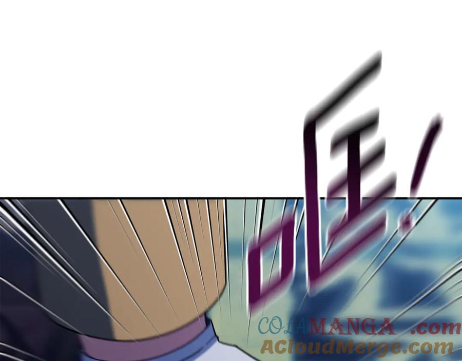 第123话 皇女心动啦4