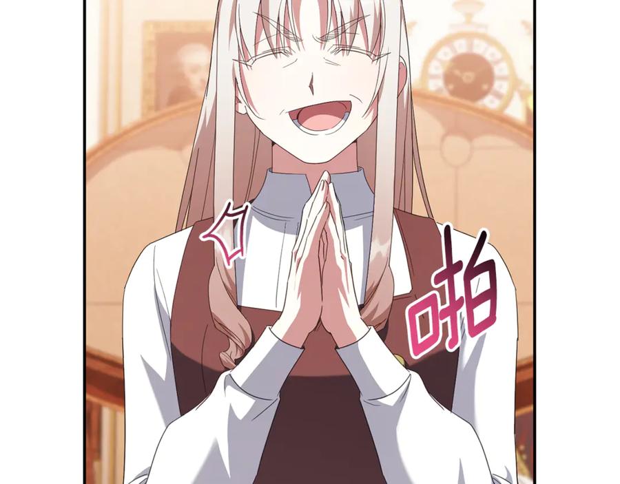 第123话 皇女心动啦3