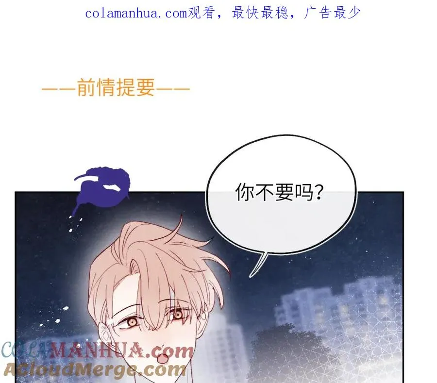 第20话 陈柯尧又双叒叕吐了！！0