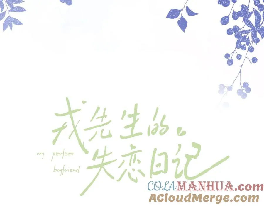 第20话 陈柯尧又双叒叕吐了！！4