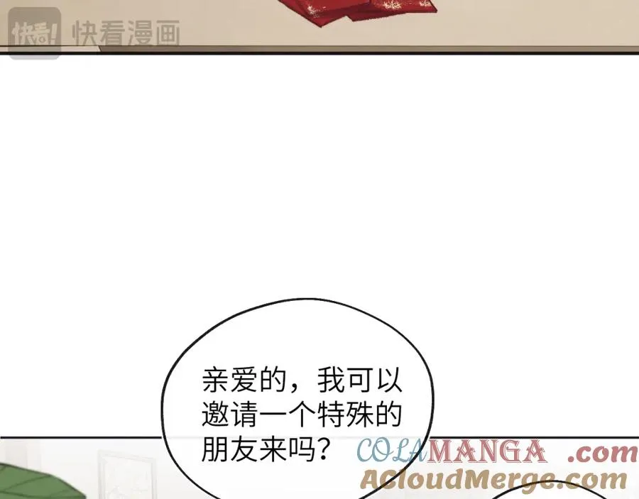 番外1 神秘网友是谁呢？2