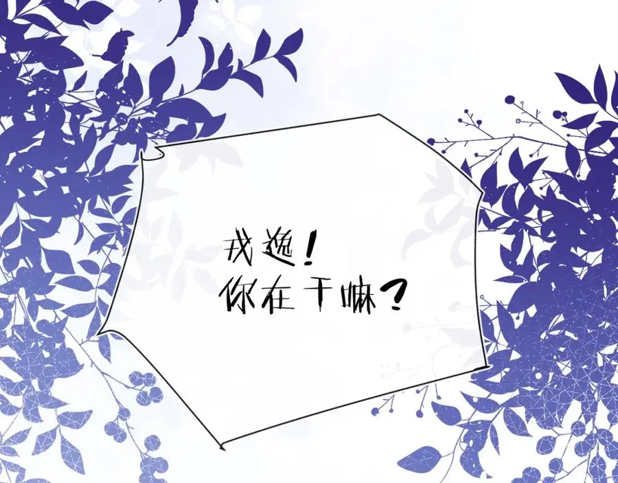 第20话 陈柯尧又双叒叕吐了！！3