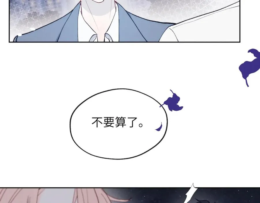 第20话 陈柯尧又双叒叕吐了！！1