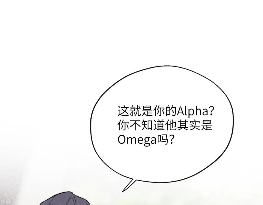 第18话 什么？我们单身一辈子？！4