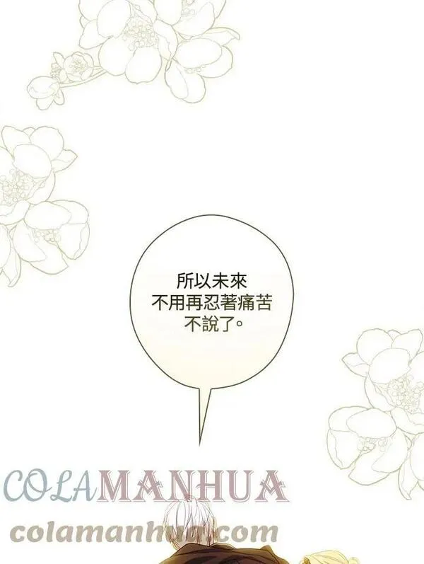 第57话0