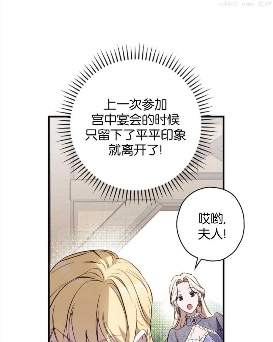第15话4