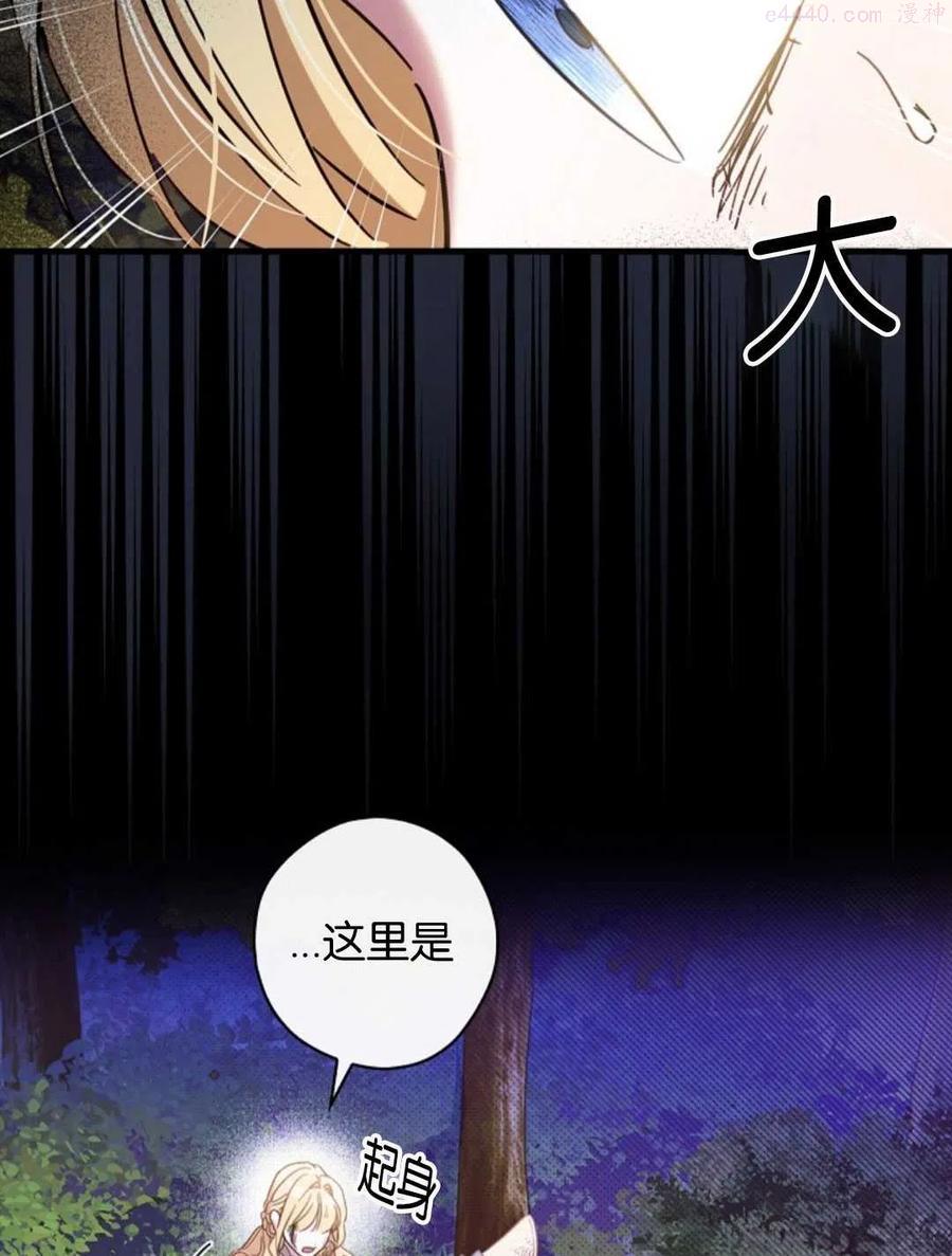 第18话3