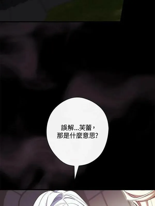 第69话2
