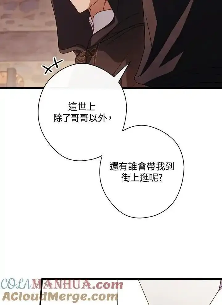 第87话4