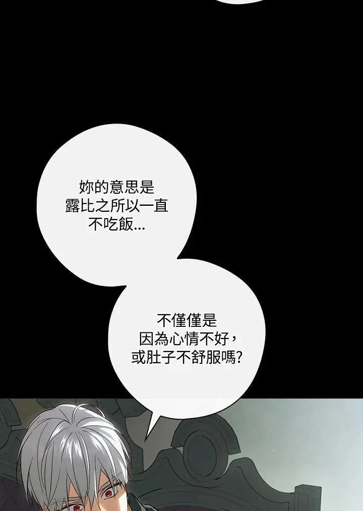 第78话2