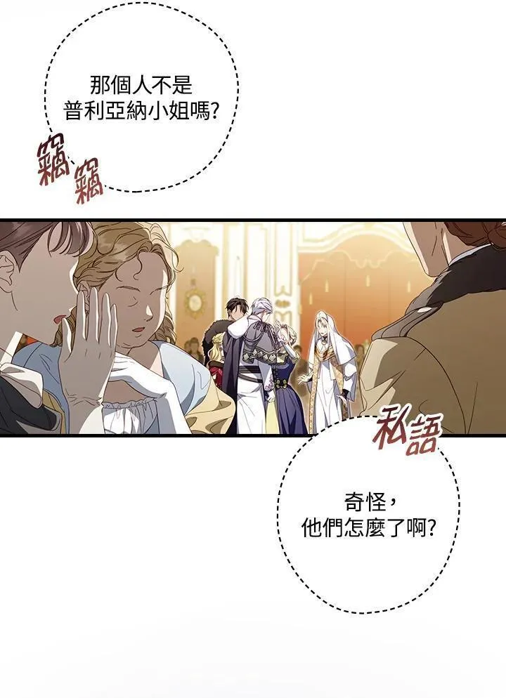 第82话3