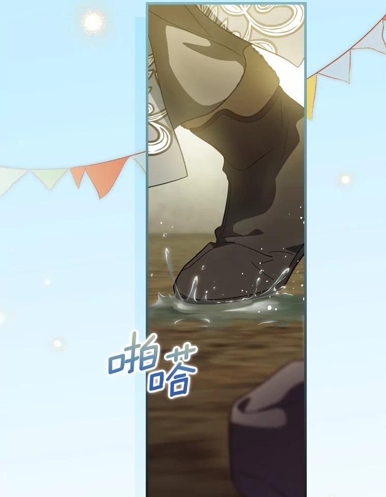 100.赛场变故2