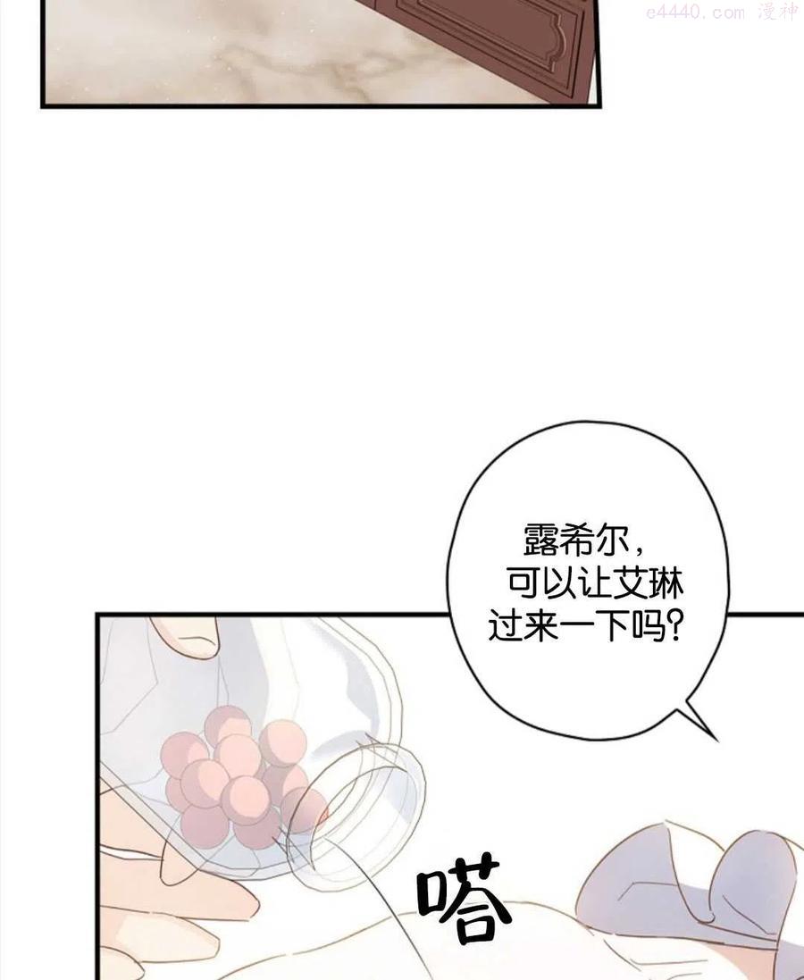 第21话1