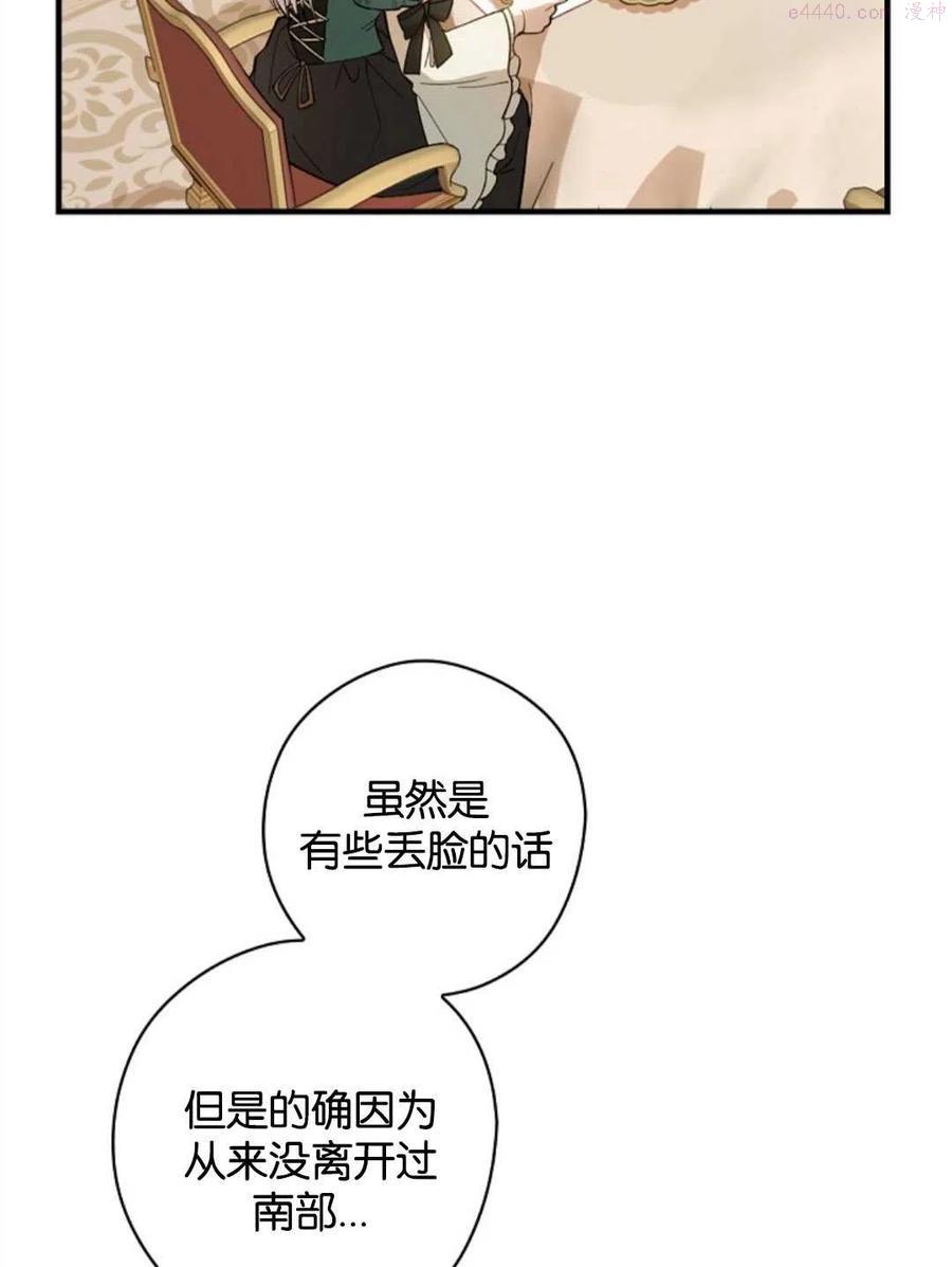 第05话2