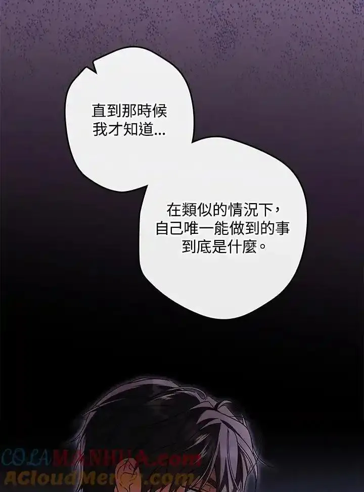 第89话4