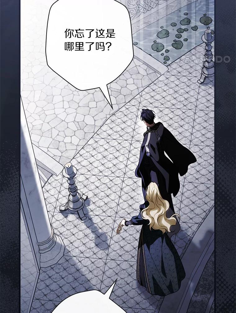 104.暴风前3