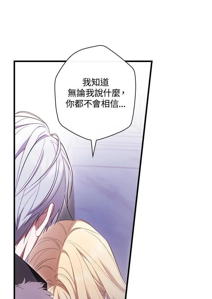 第72话3