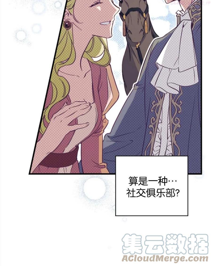 第15话3