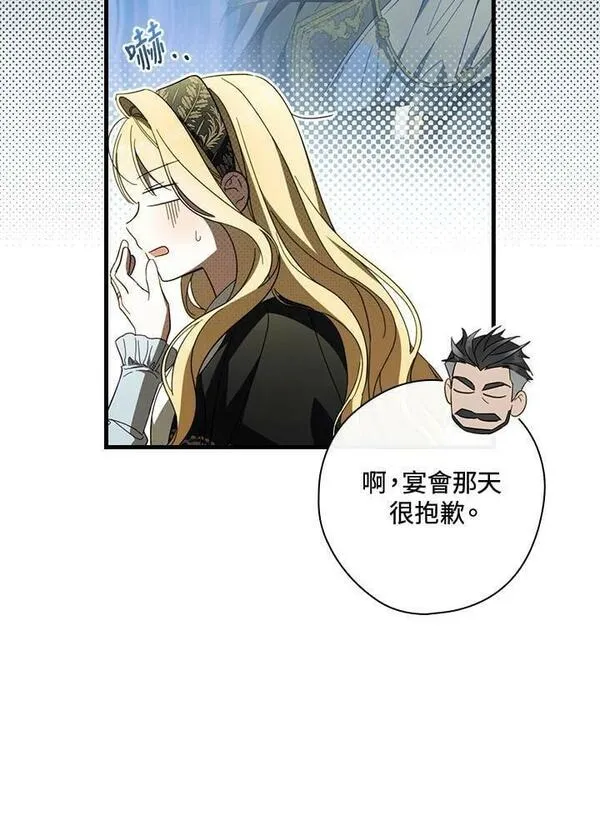第67话2
