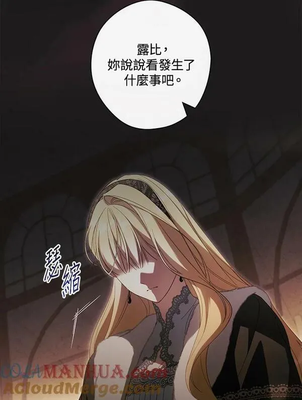 第69话4