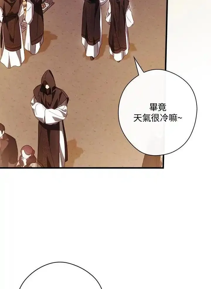 第87话1
