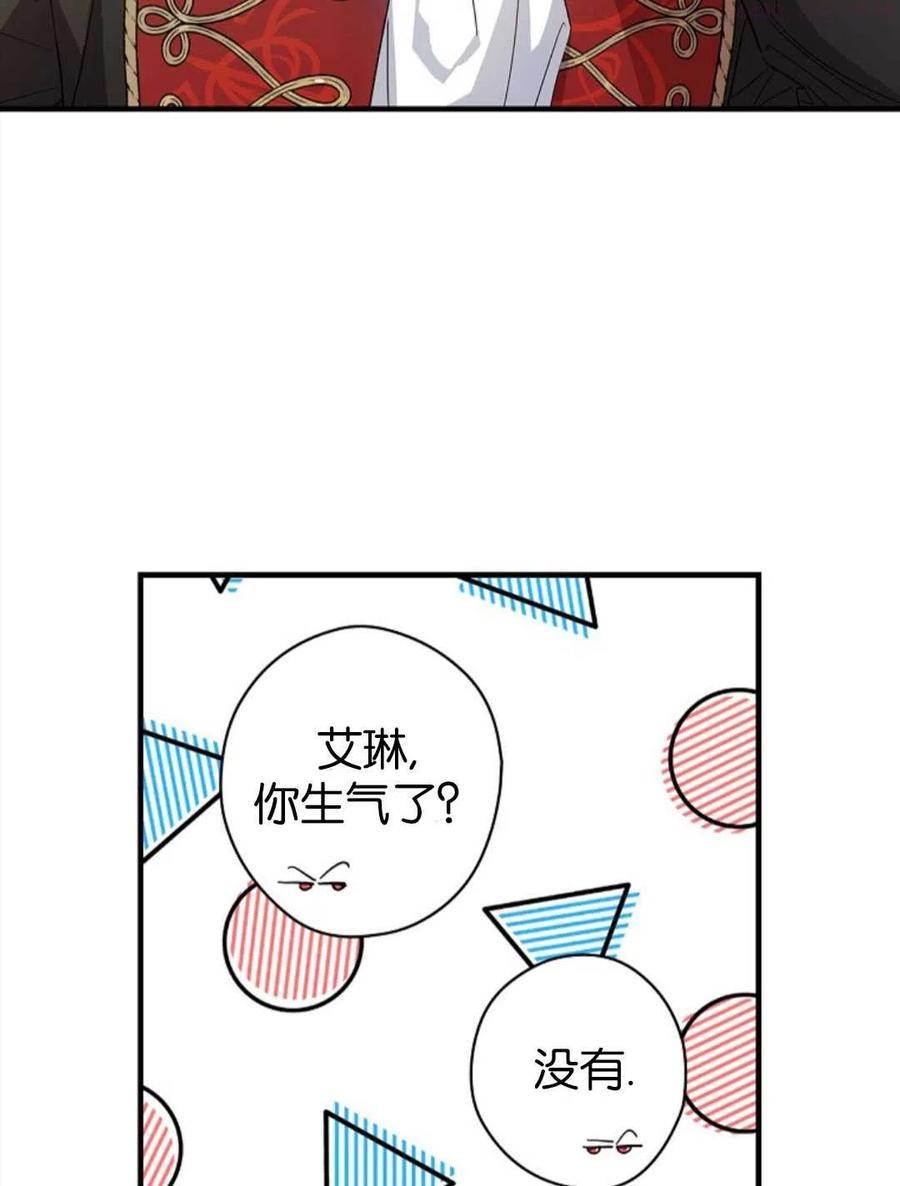 第17话2