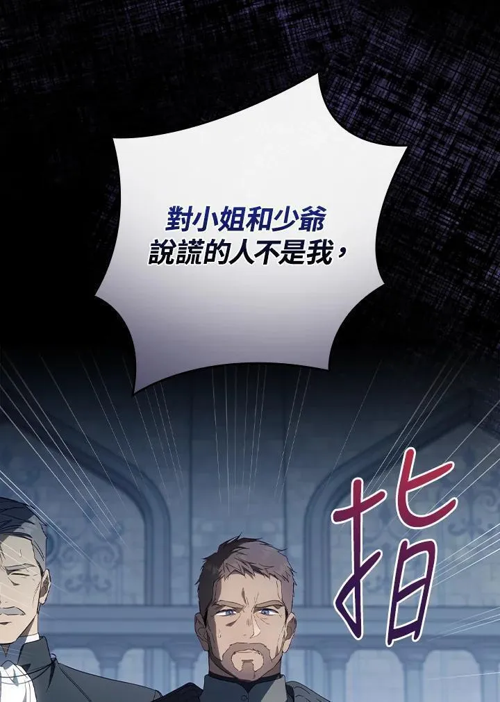 第76话3