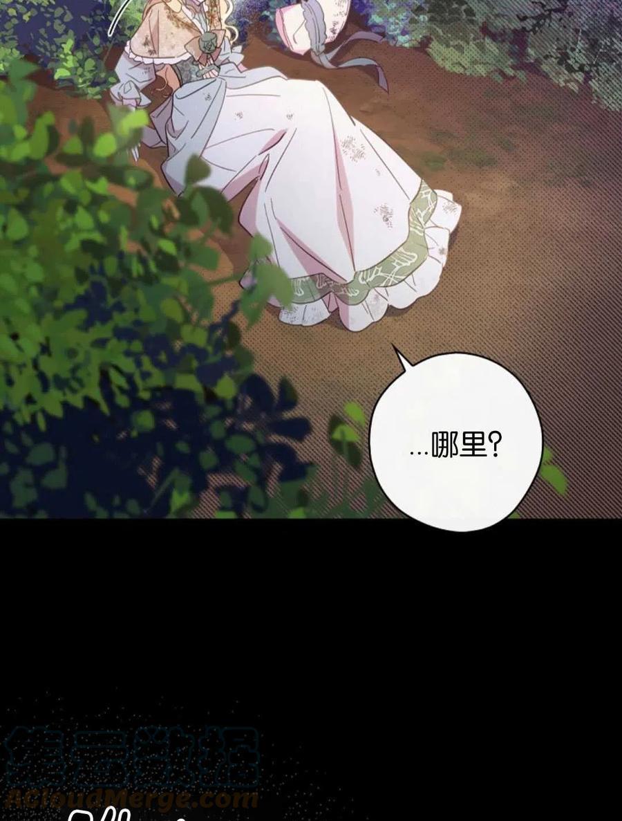 第18话4