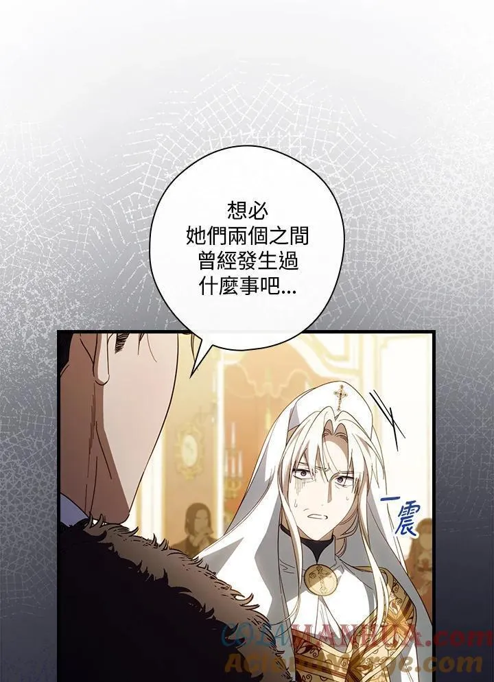 第82话4