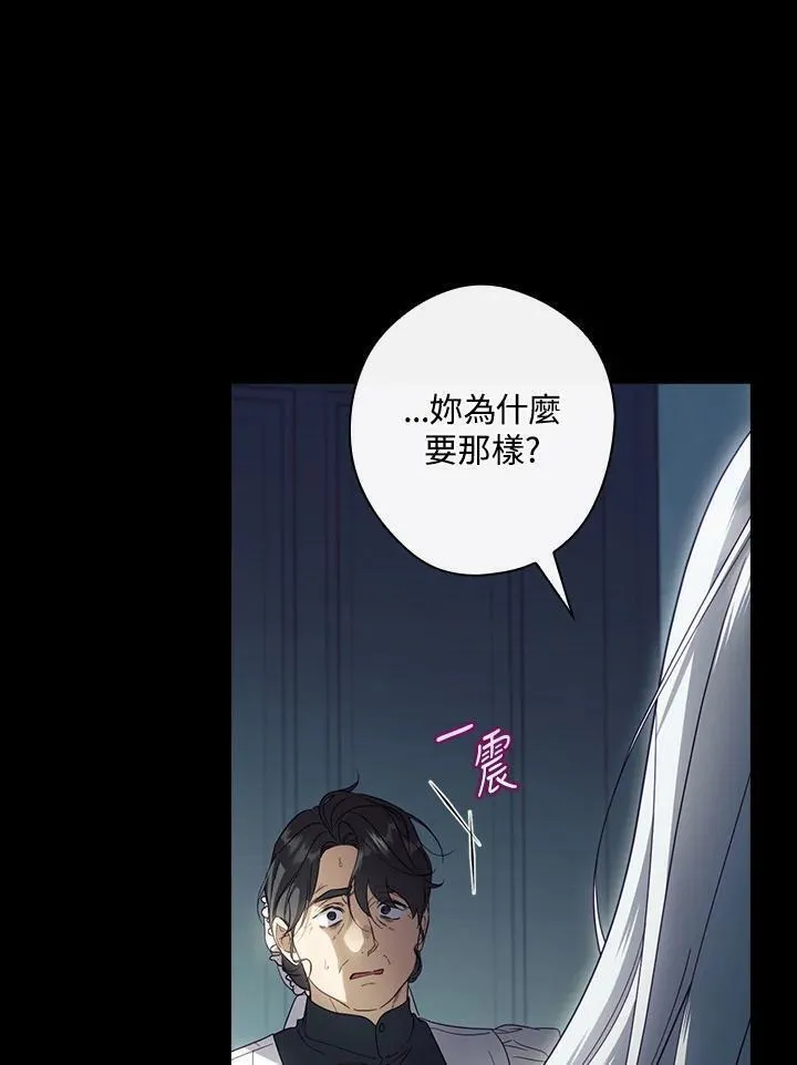 第77话3