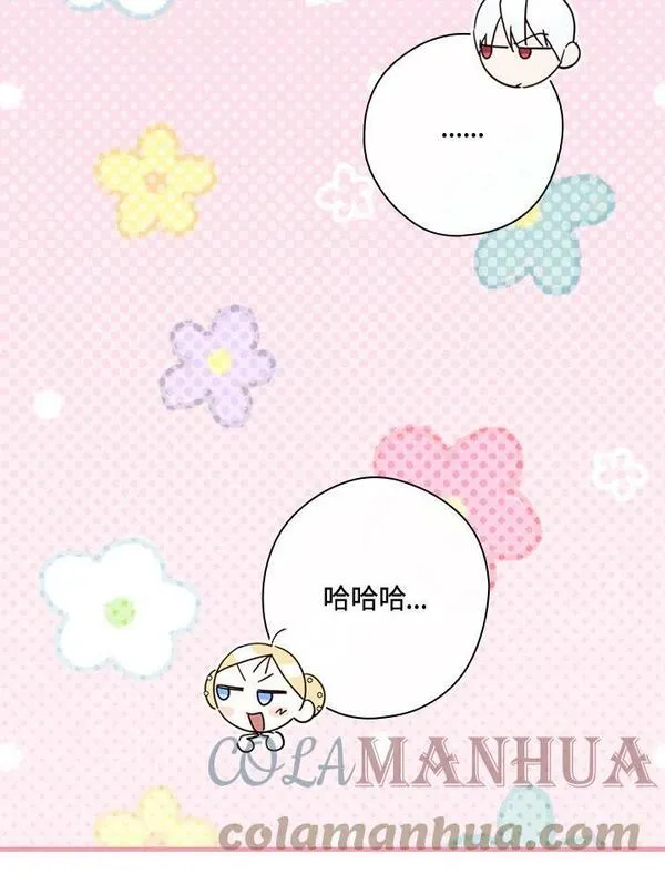 第57话4