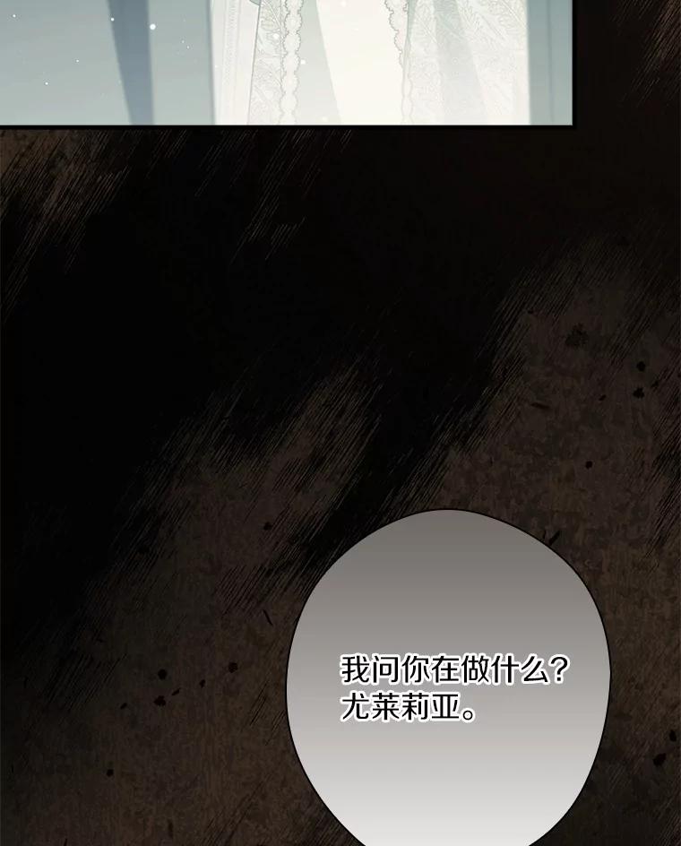 99.你不要去2