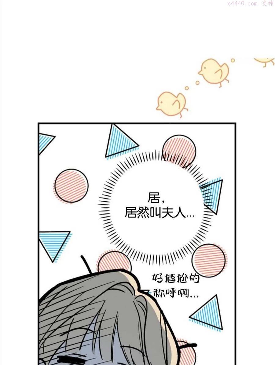 第05话3
