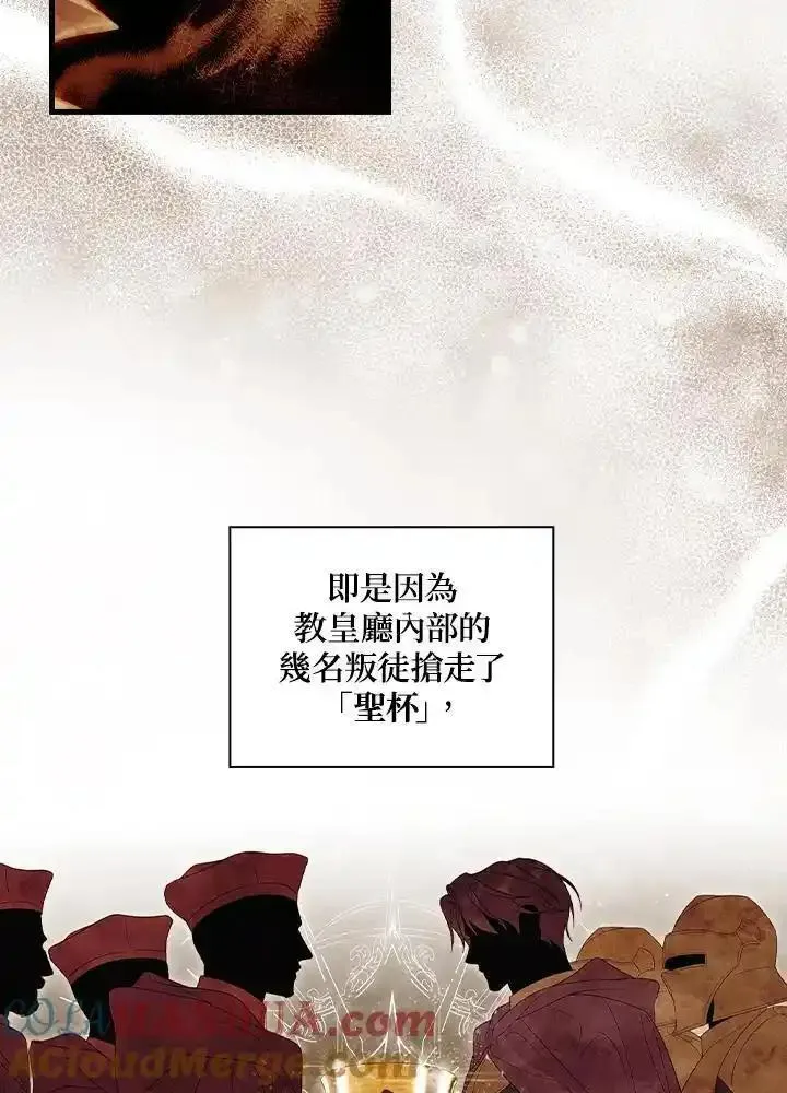 第85话4