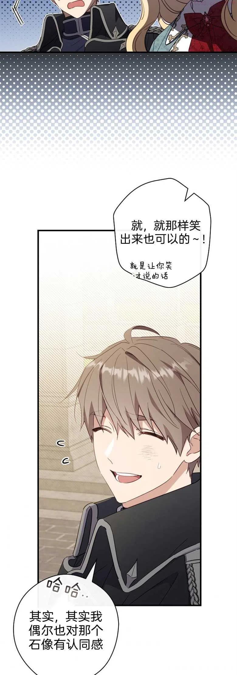 第30话2