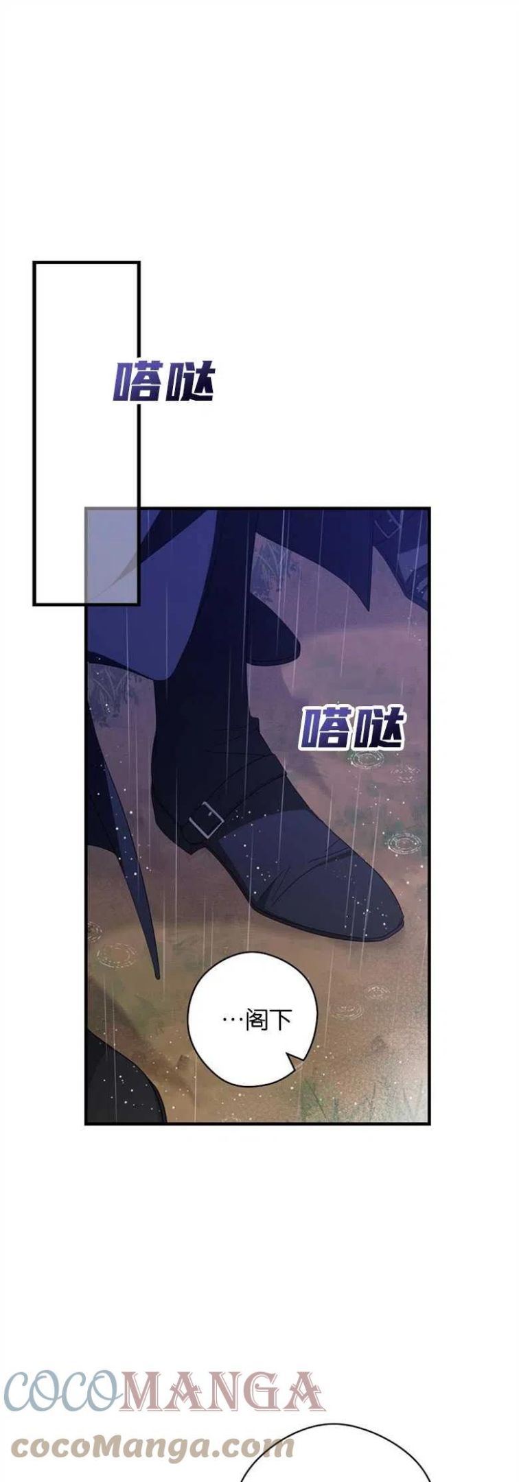 第37话0