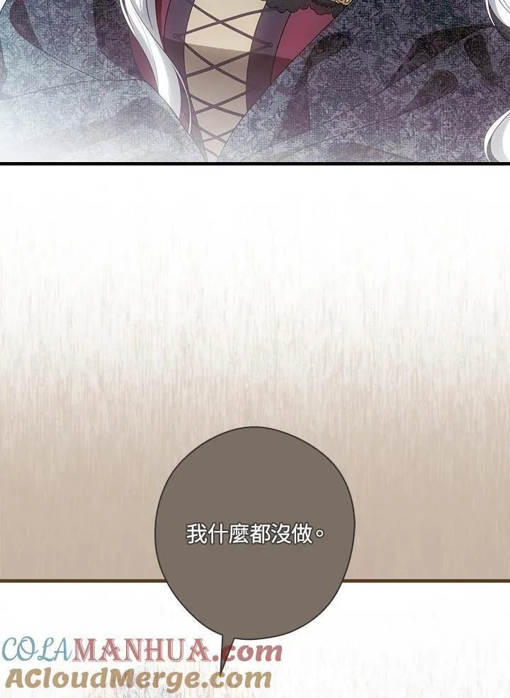 第71话3
